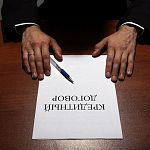 Прокуратура отреагировала на публикацию «ВН» о маловишерском филиале КПК «Партнер»