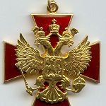 Владимир Путин вручил Сергею Митину орден «За заслуги перед Отечеством» IV степени