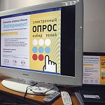 Деятельность Интернет-партии в Новгородской области приостановили 