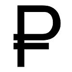 Рубль обрёл графический символ