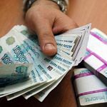 Министр образования отметил Новгородскую область за повышение зарплат учителям