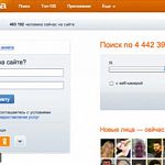 Новгородка проиграла суд из-за страницы на сайте с объявлением об оказании интим-услуг