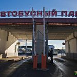 Депутаты назвали «кабальными» условия договора, по которым живет новгородский «Автобусный парк»