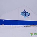 Новый ледовый каток «Айсберг» откроется накануне старта сочинской Олимпиады