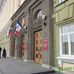 Против экс-председателя комитета информатизации Новгородской области возбудили уголовное дело