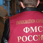 В России может появиться миграционная полиция