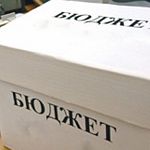 Российское правительство вновь отметило бюджет Новгородской области