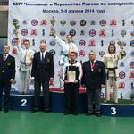 Каратистка из Сольцов стала вице-чемпионкой России