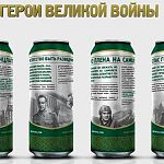 Скандал накануне Дня Победы: портреты ветеранов разместили на банках с пивом