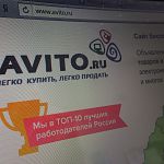 Новгородцы платили мошенникам, писавшим ложные объявления на «Avito.ru»