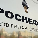Новгородские предприятия будут делать приборы для «Роснефти»