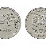 В России сегодня выпустили новый рубль