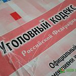 «Новая газета»: «Вилла замруководителя новгородского СУ СК фигурирует в уголовном деле»