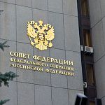 Дума поддержала законопроект о внесении изменений в Конституцию по составу Совета Федерации