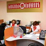 «Мособлбанк» закрывает офис в Великом Новгороде