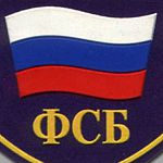 Новый начальник УФСБ приехал в Новгородскую область из Тувы 