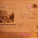 Привет из детства: до новгородцев дошли письма, отправленные 14 лет назад!