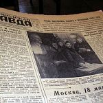 Новгородский журналист стал первым женихом