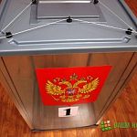 «Конкурс» на выборах в Новгородской области: четыре кандидата на один мандат