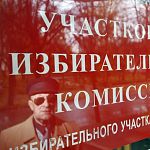 В Великом Новгороде члена избирательной комиссии заподозрили в побоях 
