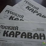Редактор «Русского каравана» примет участие в выборах на Донбассе
