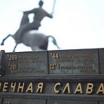 В Великом Новгороде почтили память Неизвестного солдата