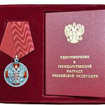 Новгородскую телеведущую наградили медалью ордена «За заслуги перед Отечеством» II степени