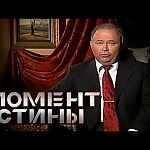Андрея Караулова и его «Момент истины» заинтересовали делом Мхитаряна 