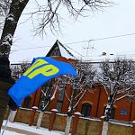 Новгородские либерал-демократы провели пикеты под забором особняка Юрия Бобрышева