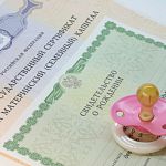 Материнский капитал увеличили на 23 тысячи рублей