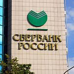 Кредит новгородской мэрии предоставит «Сбербанк»