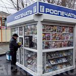 Владелец газеты «Старая Русса» в Новгородской области продал её