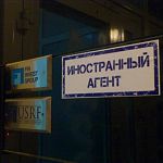 Перед 8 марта новгородский «Женский парламент» зачислили в «иностранные агенты»