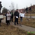 В Великом Новгороде состоялся протестный митинг
