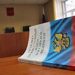 В Великом Новгороде возбудили уголовное дело по факту мошенничества на «Водоканале»
