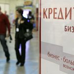 В России создадут госкорпорацию по развитию малого бизнеса 