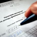Главы районов Новгородской области отчитались о доходах