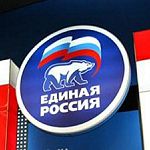 «Единая Россия» сегодня проводит в Новгородской области праймериз 