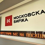 На Московской бирже начались торги акциями ПАО ГК «ТНС энерго»