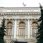 Центробанк отозвал лицензию у банка, имеющего отделения в Великом Новгороде 