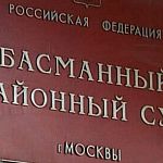 Защита попросила освободить вице-губернатора под залог – пять миллионов рублей 
