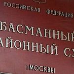 Московский суд рассмотрит вопрос об аресте члена новгородской общественной палаты 