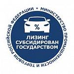 Государственная программа льготного лизинга работает в Новгородской области
