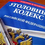 Следственный комитет расследует дело Юрия Бобрышева 