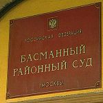 Ульяне Журавской сегодня тоже продлили срок ареста в Басманном суде 