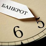 Два «физика» в Новгородской области попросили признать их банкротами