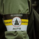 Организатор  «русского марша» в Великом Новгороде: «С каждым годом нас становится всё меньше»