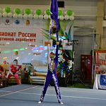 Новгородские акробаты стали чемпионами России