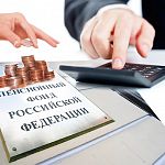 Более половины новгородских предпринимателей не заплатили взносы в Пенсионный фонд