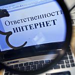  После экстремистских призывов в интернете новгородец получил восемь лет 